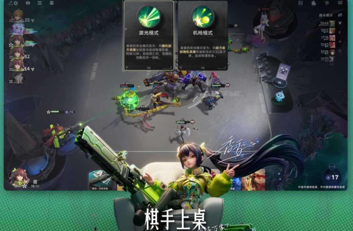 王者万象棋双冠王者玩法详解与通关技巧
