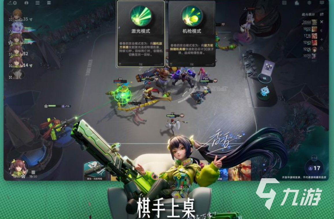 王者万象棋双冠王者玩法详解与通关技巧