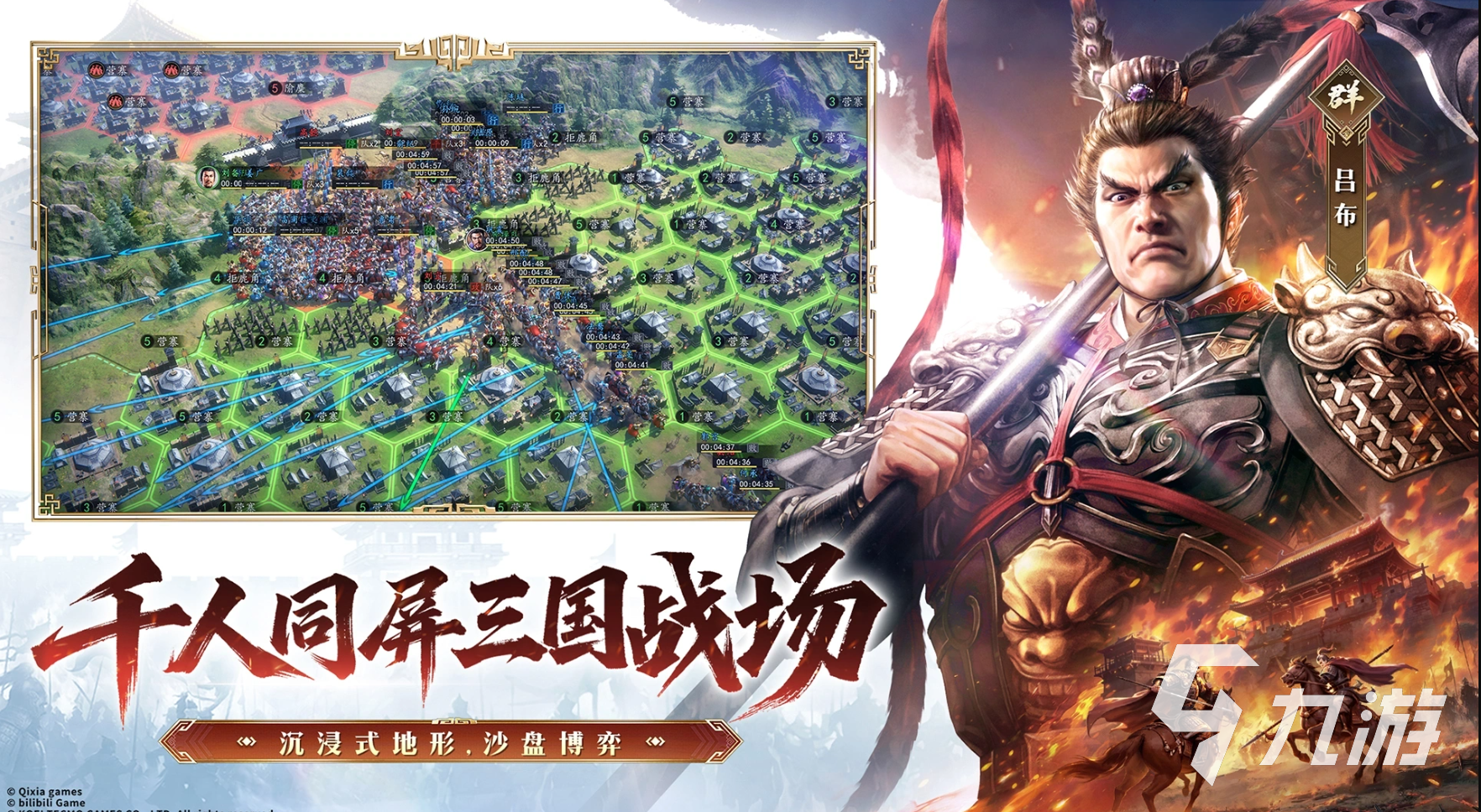 三国志王道天下下载地址汇总:安卓iOS双平台最新安装方式