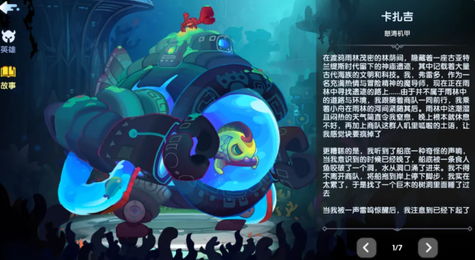 温妲角色立绘
