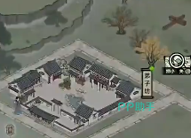 蜀山掌门UI界面示意图