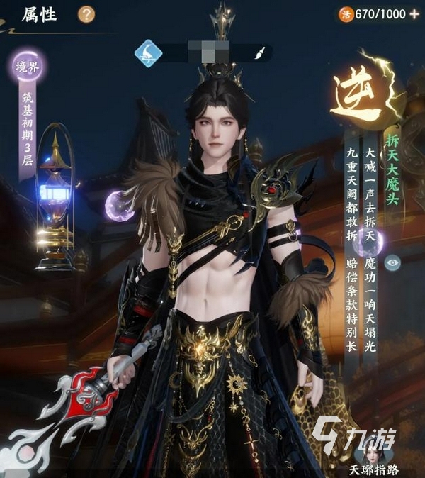 梦幻新诛仙轻享版和正式版有什么区别?轻享版详细介绍