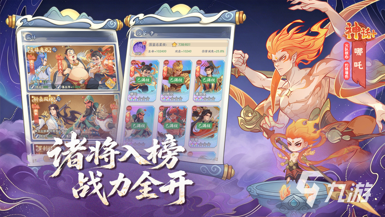 奇遇西行最新礼包码汇总(持续更新)