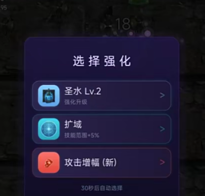 杀戮城市技能释放与装备切换界面
