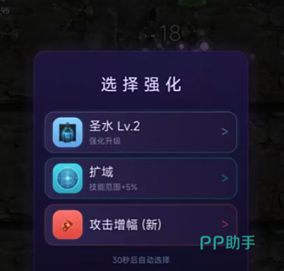 杀戮城市技能释放与装备切换界面