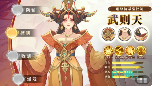 哪吒灼烧连击与莲花法身示意图