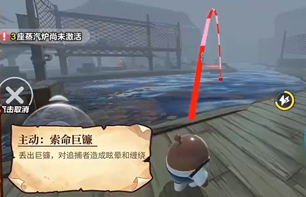 索命巨镰技能演示