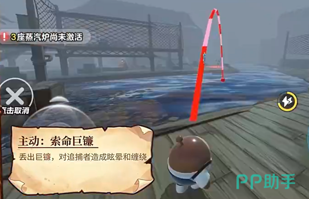索命巨镰技能演示