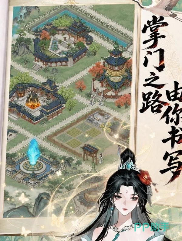 蜀山掌门战斗与历练玩法展示