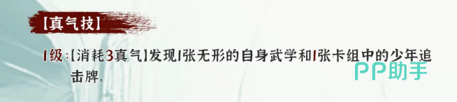 青灯羽仙配队示意图