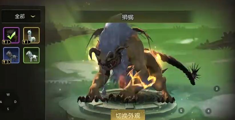 狮蝎坐骑模型与属性对比图