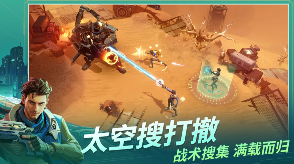 基地：银河纵横星系探索地图