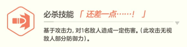 真纪露营技能联动示意图
