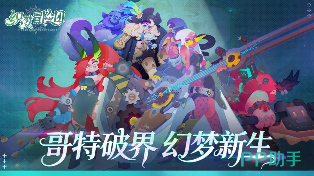 织梦冒险团村庄建筑布局图