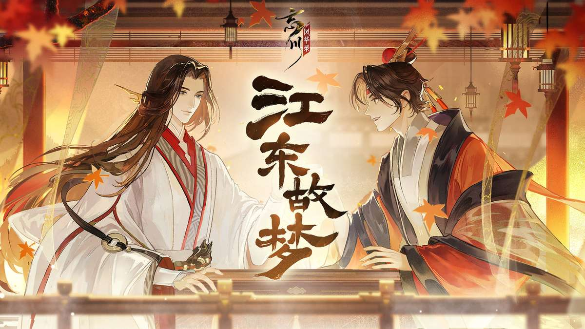 柴荣喵10级技能选择界面：九命与爪攻