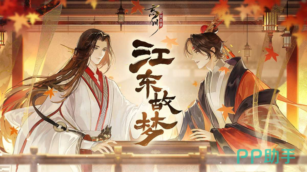 柴荣喵10级技能选择界面:九命与爪攻