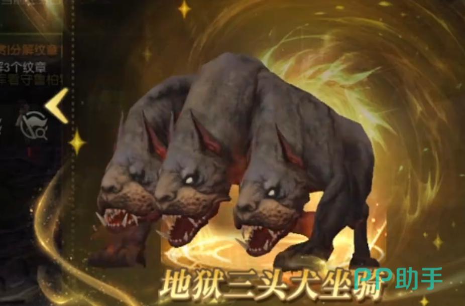 坐骑图鉴与属性加成说明界面