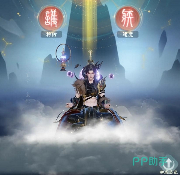 梦幻新诛仙:轻享门派心法界面示意图