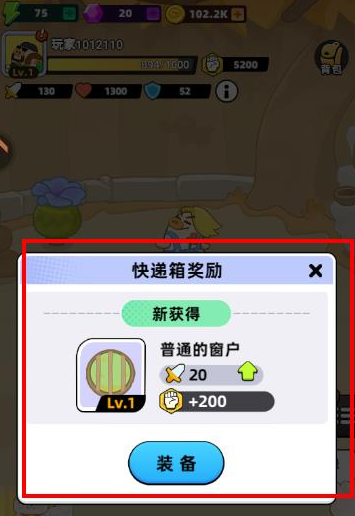 全民萌兽进化英雄升级界面