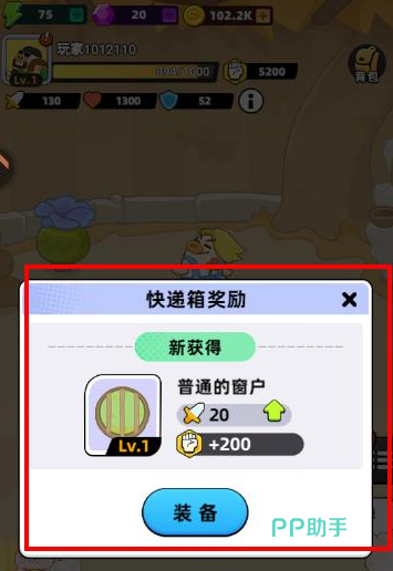 全民萌兽进化英雄升级界面