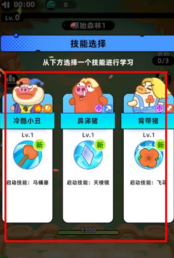 全民萌兽角色培养全攻略：从新手到高手的进阶方法