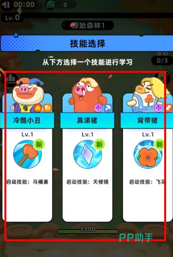 全民萌兽初始门手培养示意图