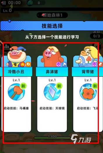 全民萌兽角色培养全攻略:从新手到高手的进阶方法