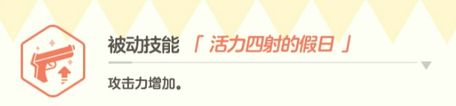 真纪露营基础技能说明图