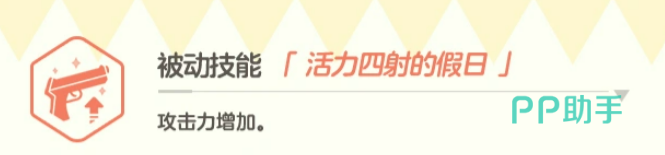 真纪露营基础技能说明图