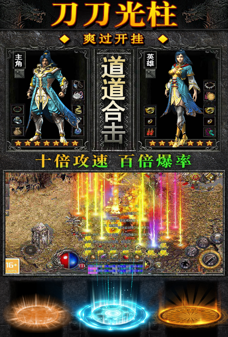 雄霸天地自由交易市场界面