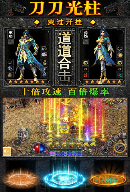 雄霸天地自由交易市场界面