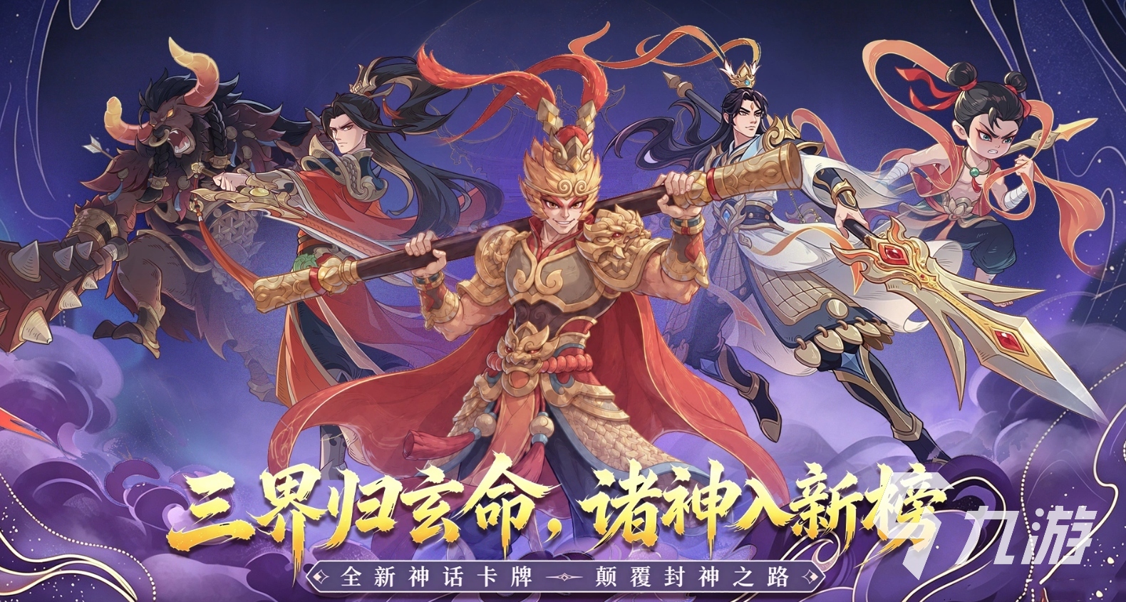 奇遇西行最新兑换码汇总:持续更新的激活码大全