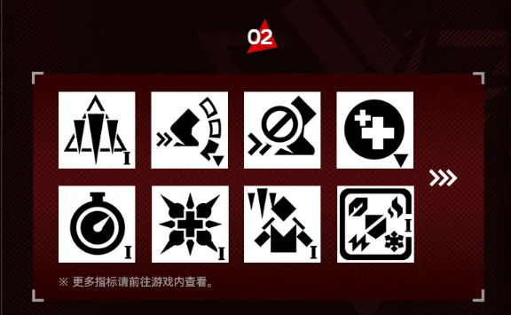 明日方舟重燃测试作战任务与奖励界面示意图