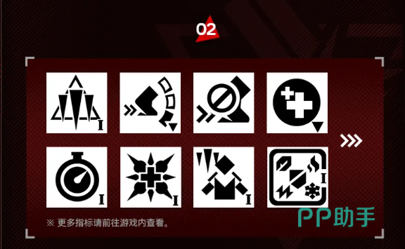 明日方舟重燃测试作战任务与奖励界面示意图