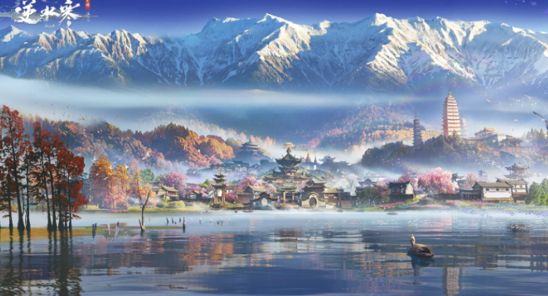 逆水寒新世界画质对比