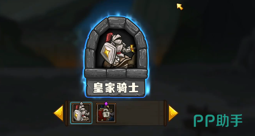 选技大乱斗盾怒流派角色选择示意图