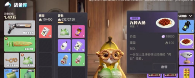来财行动玩法示意图