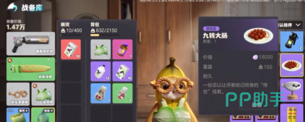 来财行动玩法示意图