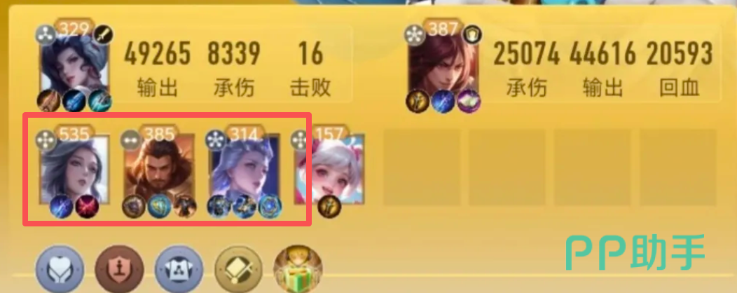 三分倒转阵容核心卡牌示意图