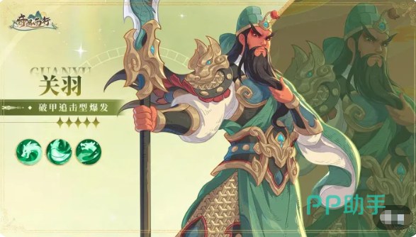 武则天怒气压制界面图