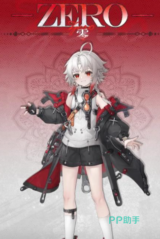 角色零立绘