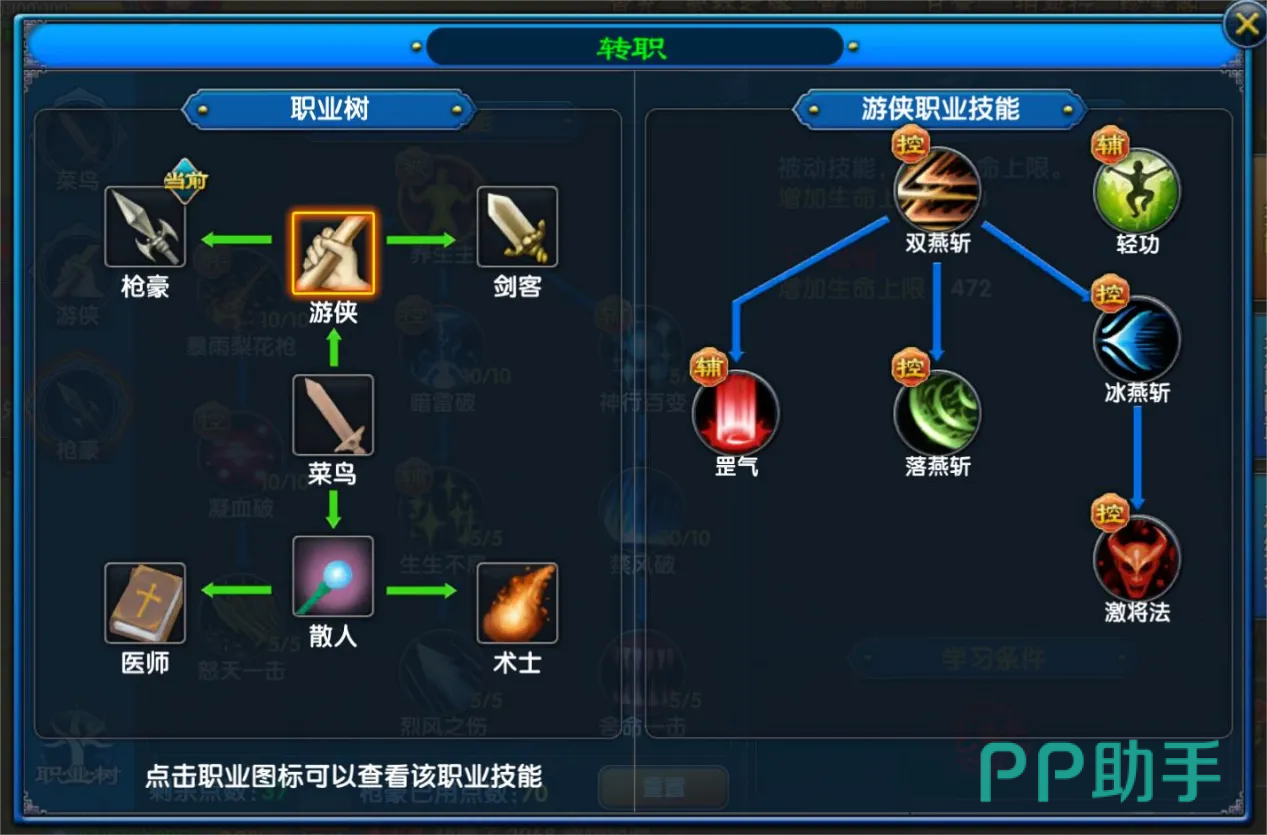 武林外传十年之约手游主视觉图