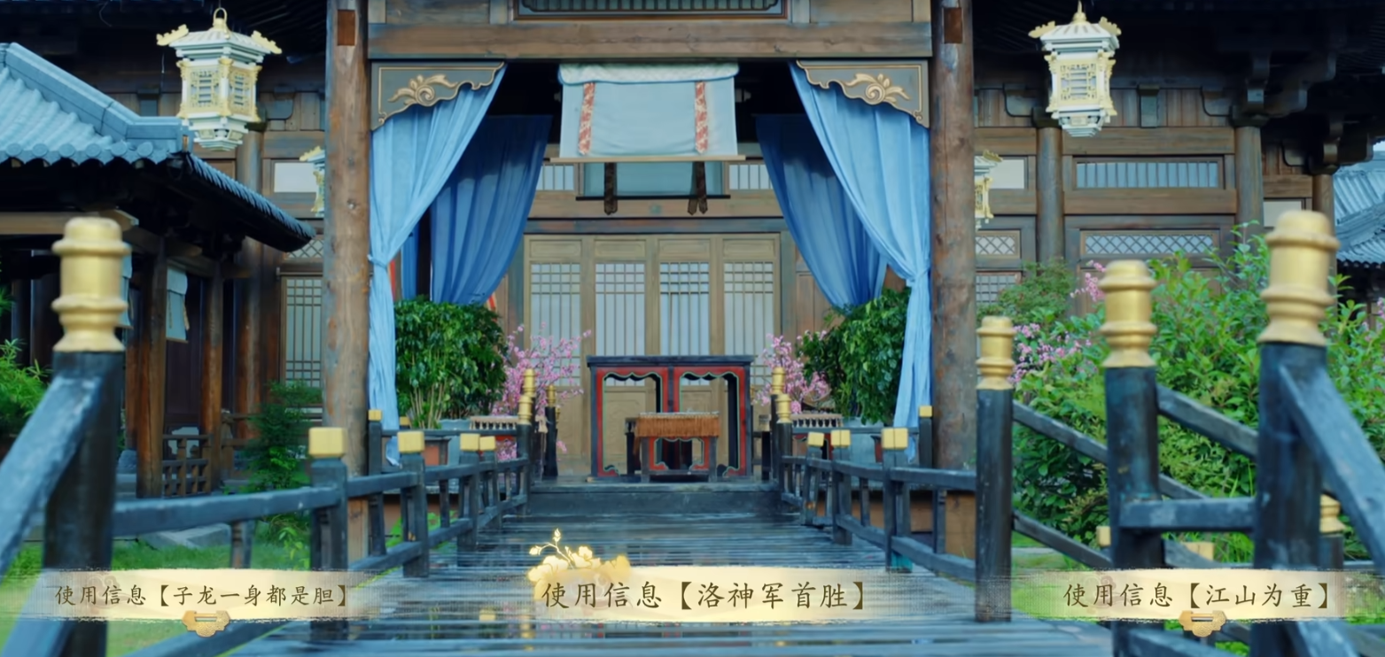 代号三国龙起好感度系统界面