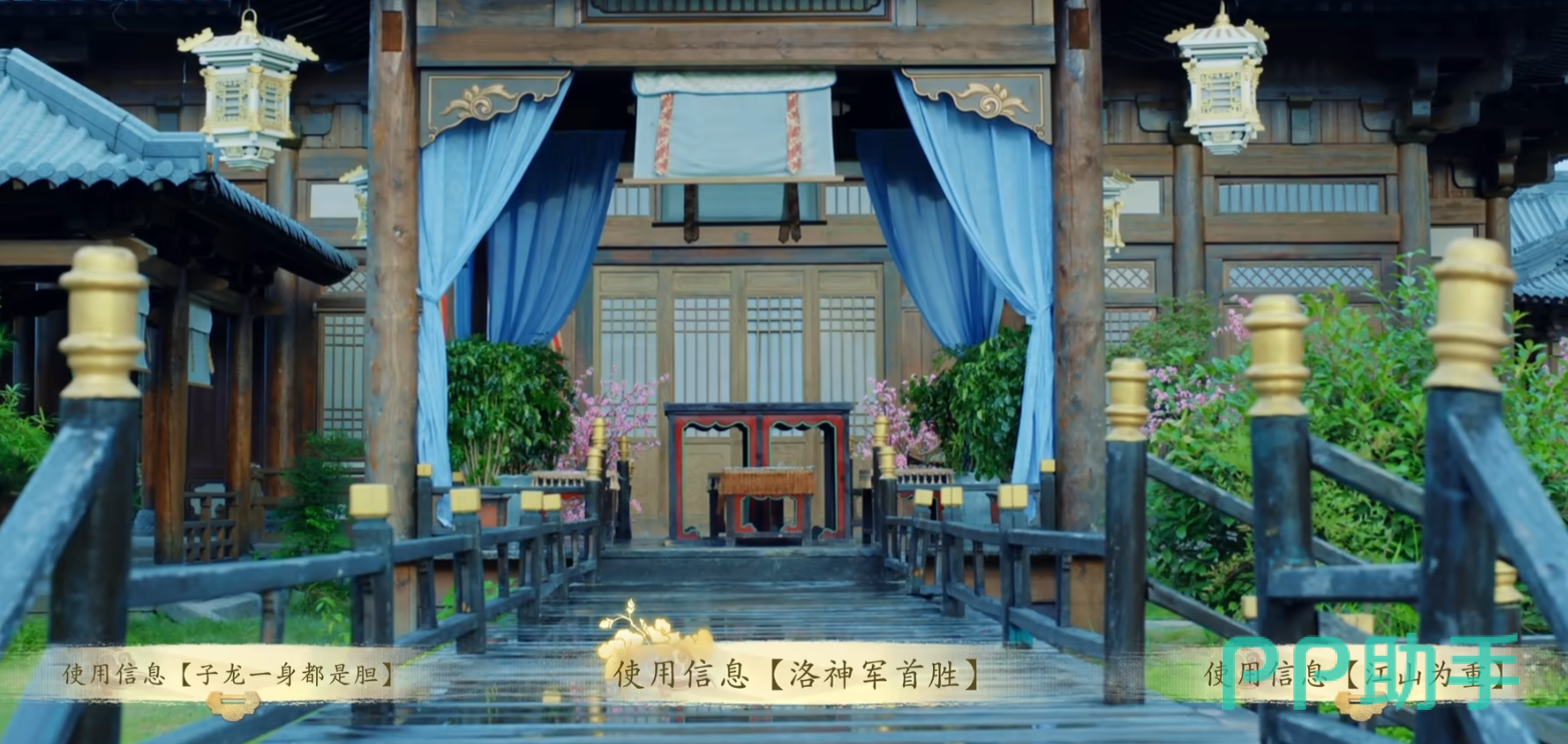 代号三国龙起好感度系统界面