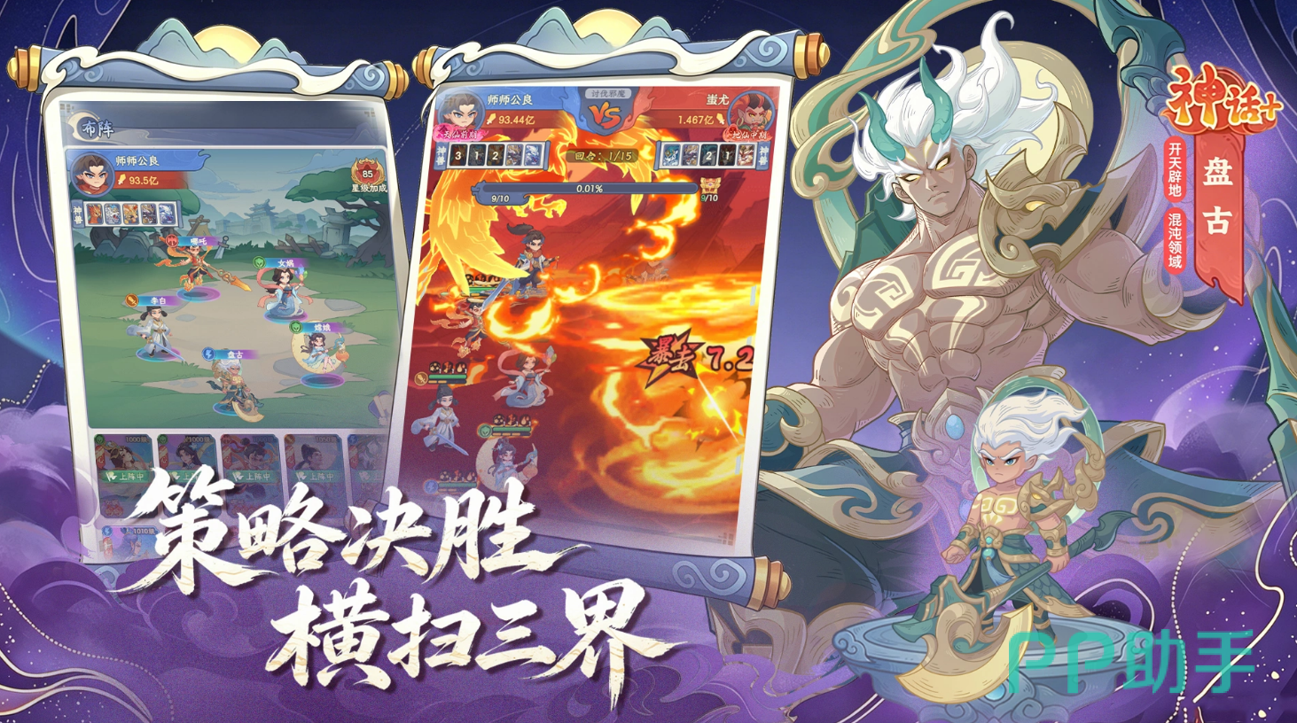 奇遇西行游戏福利界面截图