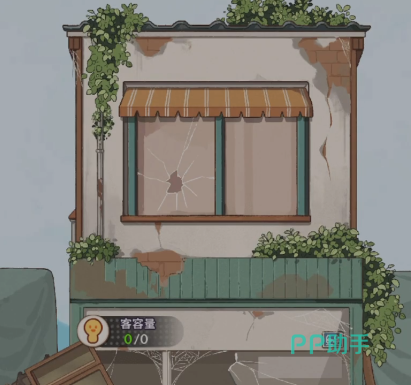浪漫球球装修完成后的店铺效果图