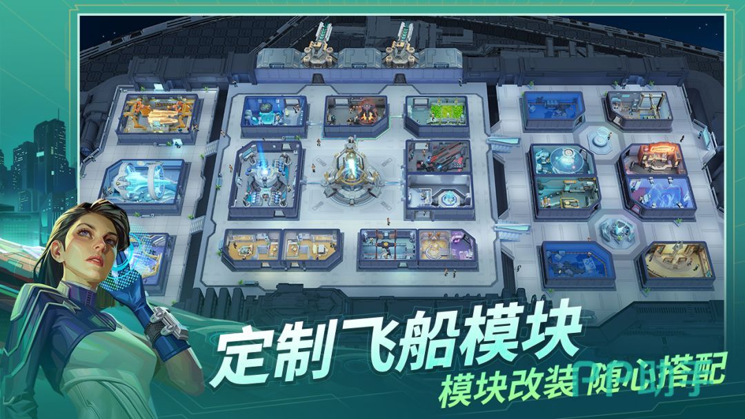 母舰主城系统界面