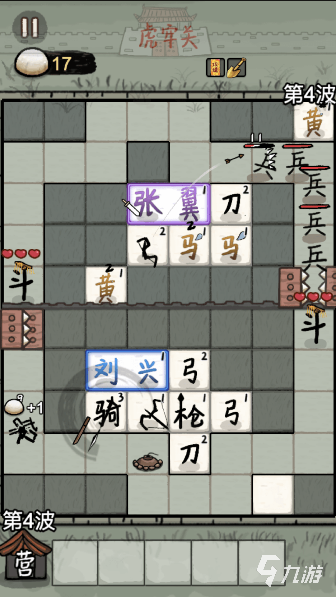 赵云与阿斗武将搭配攻略:最强组合推荐与实战技巧