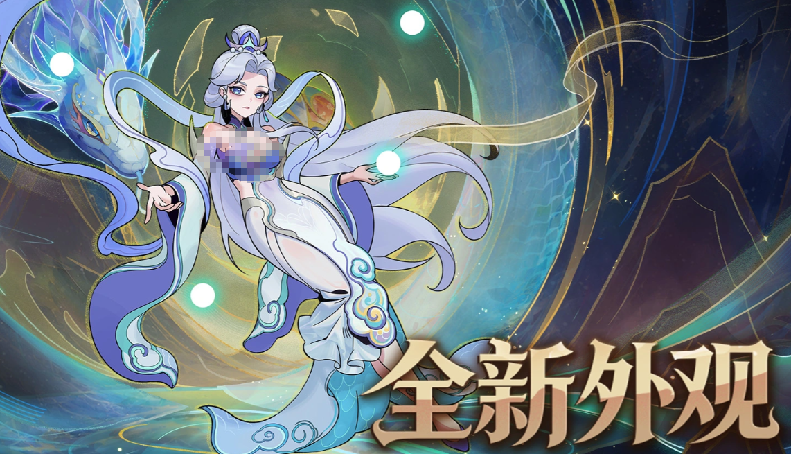 月圆之夜暑期版本更新说明汇总图