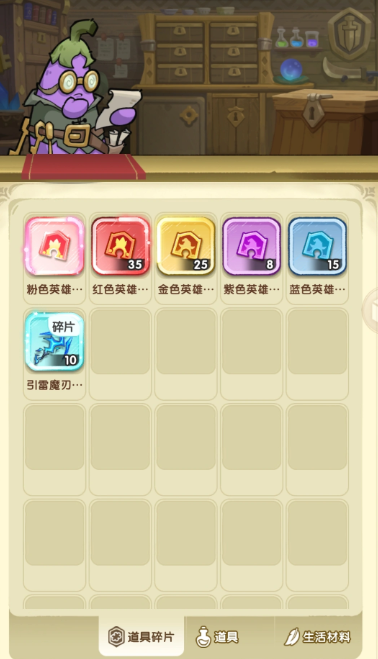 钻石商店与签到活动界面
